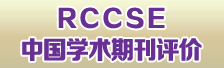 RCCSE